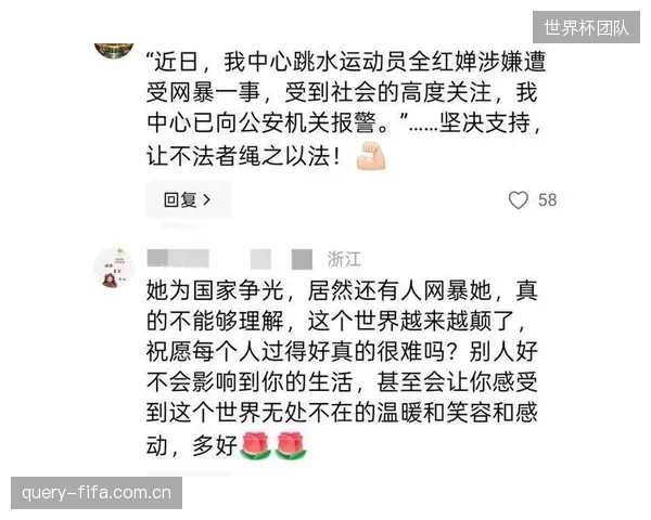 针对网络暴力和舆论压力的“心理创伤职业险”,将成为运动员资产管理包的标配 针对网络暴力和舆论压力的“心理创伤职业险”,将成为运动员资产管理包的标配