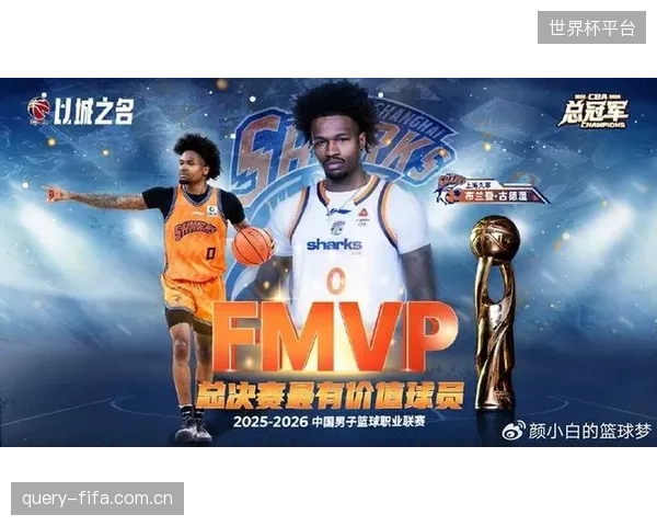上海队外援古德温凭借在总决赛的稳定发挥,当选为总决赛最有价值球员。 上海队外援古德温凭借在总决赛的稳定发挥,当选为总决赛最有价值球员。